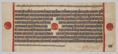 Kalpa-sutra Manuscript met 24 Miniaturen: Manuscriptpagina door Unknown artist
