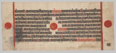 Kalpa-sutra Manuscript met 24 Miniaturen: Manuscriptpagina door Unknown artist