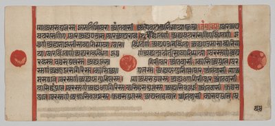 Kalpa-sutra Manuscript met 24 Miniaturen: Manuscriptpagina door Unknown artist
