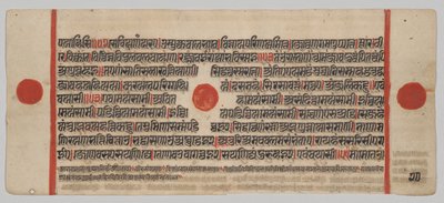 Kalpa-sutra Manuscript met 24 Miniaturen: Manuscriptpagina door Unknown artist
