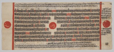Kalpa-sutra manuscript met 24 miniaturen: Manuscriptpagina door Unknown artist