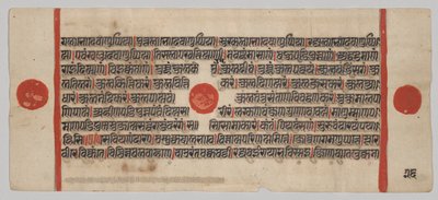 Kalpa-sutra manuscript met 24 miniaturen: Manuscriptpagina door Unknown artist