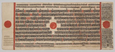 Kalpa-sutra manuscript met 24 miniaturen: Manuscript pagina door Unknown artist