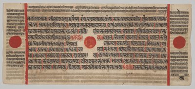 Kalpa-sutra manuscript met 24 miniaturen: Manuscriptpagina door Unknown artist