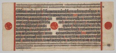Kalpa-sutra manuscript met 24 miniaturen: Manuscriptpagina door Unknown artist