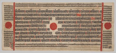 Kalpa-sutra Manuscript met 24 Miniaturen: Manuscriptpagina door Unknown artist