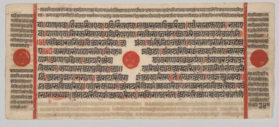 Kalpa-sutra manuscript met 24 miniaturen: Manuscript pagina door Unknown artist