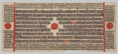 Kalpa-sutra Manuscript met 24 Miniaturen: Manuscriptpagina door Unknown artist