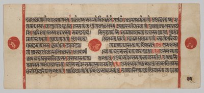 Kalpa-sutra Manuscript met 24 Miniaturen: Manuscriptpagina door Unknown artist