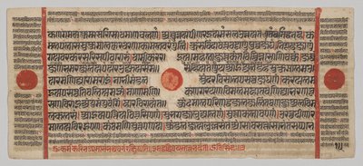 Kalpa-sutra Manuscript met 24 Miniaturen: Manuscript pagina door Unknown artist