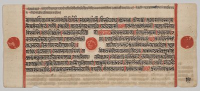 Kalpa-sutra Manuscript met 24 Miniaturen: Manuscriptpagina door Unknown artist