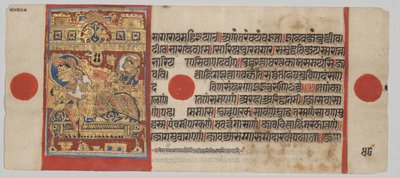 Kalpa-sutra Manuscript met 24 Miniaturen: De Geboorte van Mahavira door Unknown artist
