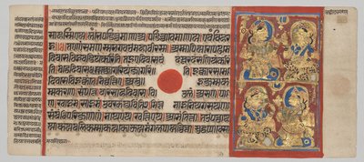 Kalpa-sutra Manuscript met 24 Miniaturen: De Wake op de Zesde Nacht door Unknown artist