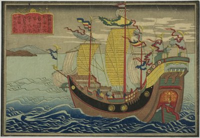 Koreaans schip, uit de serie van acht afbeeldingen van buitenlandse schepen door Unknown artist