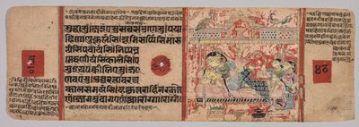 Blad uit een Jain-manuscript: Kalpa-sutra: Tekst (recto) door Unknown artist