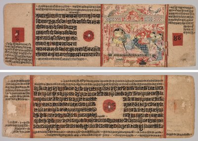Blad uit een Jain-manuscript: Kalpa-sutra: Tekst (recto); Blad uit een Jain-manuscript: Kalpa-sutra: Geboorte van Mahavira, folio 40 (verso) door Unknown artist