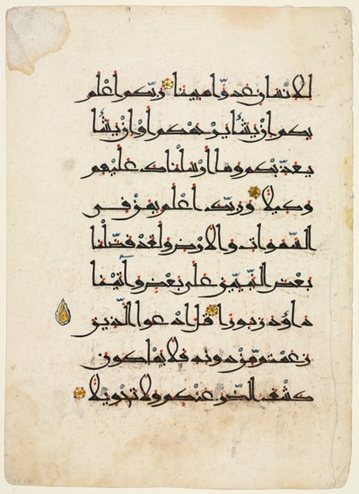 Blad uit een Koran (recto) door Unknown artist