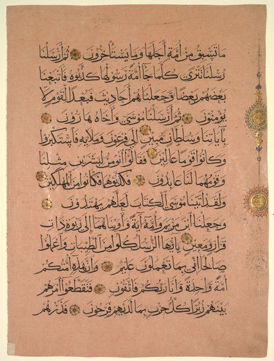 Blad uit een Koran (verso) door Unknown artist