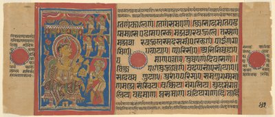 Mahavira geeft zijn bezittingen weg, uit een kopie van de Kalpasutra door Unknown artist