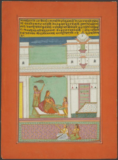 Malashri Ragini, bladzijde uit een Jaipur Ragamala-set door Unknown artist