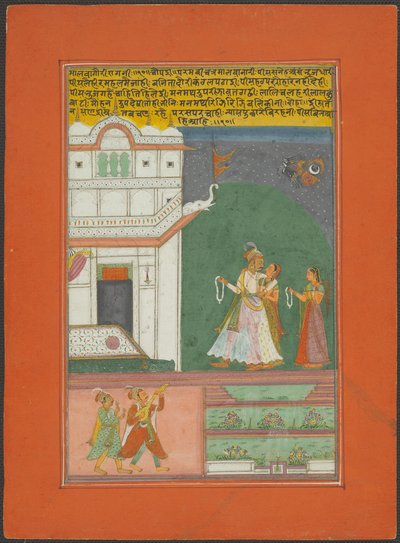 Malavagaudi Ragini, bladzijde uit een Jaipur Ragamala-set door Unknown artist