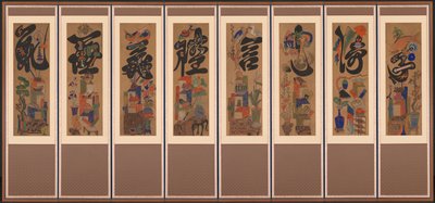 Munja-Chaekgeori scherm (Karakter-Boeken scherm) door Unknown artist