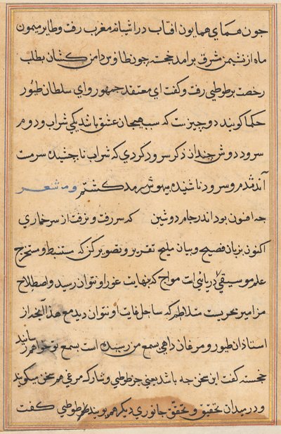 Pagina uit Verhalen van een Papegaai (Tuti-nama): tekstpagina door Unknown artist