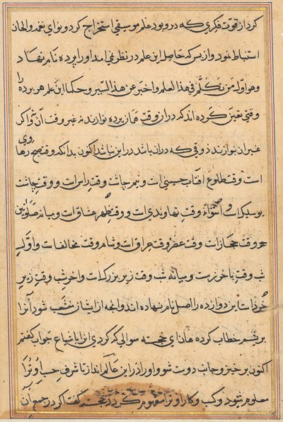 Pagina uit Verhalen van een Papegaai (Tuti-nama): tekstpagina door Unknown artist