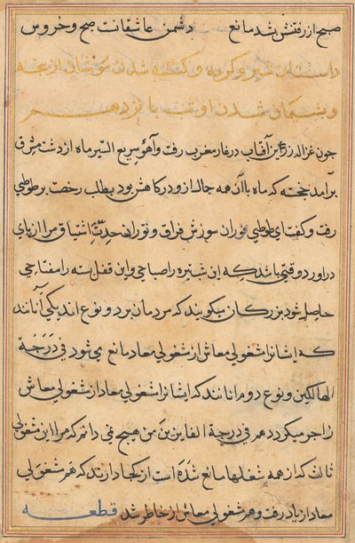 Pagina uit Verhalen van een Papegaai (Tuti-nama): tekstpagina door Unknown artist