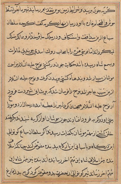 Pagina uit Verhalen van een Papegaai (Tuti-nama): tekstpagina door Unknown artist