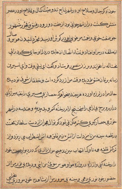 Pagina uit Verhalen van een Papegaai (Tuti-nama): tekstpagina door Unknown artist