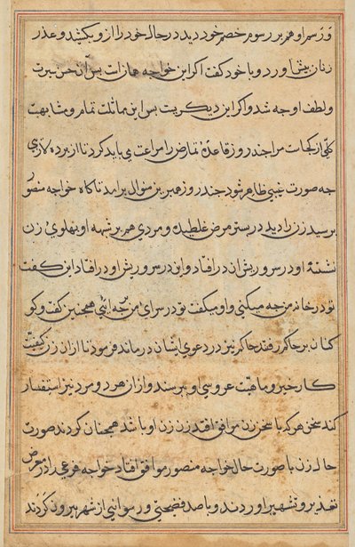 Pagina uit Verhalen van een Papegaai (Tuti-nama): tekstpagina door Unknown artist