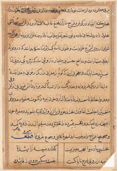 Pagina uit Verhalen van een Papegaai (Tuti-nama): tekstpagina door Unknown artist