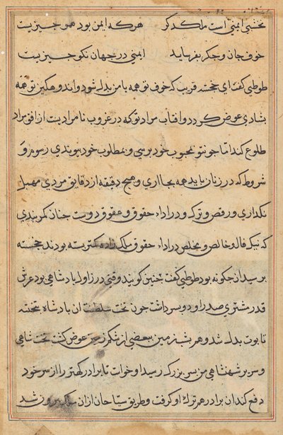 Pagina uit Verhalen van een Papegaai (Tuti-nama): tekstpagina door Unknown artist
