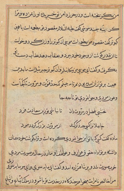 Pagina uit Verhalen van een Papegaai (Tuti-nama): tekstpagina door Unknown artist