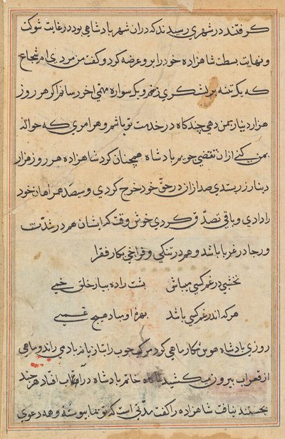 Pagina uit Verhalen van een Papegaai (Tuti-nama): tekstpagina door Unknown artist