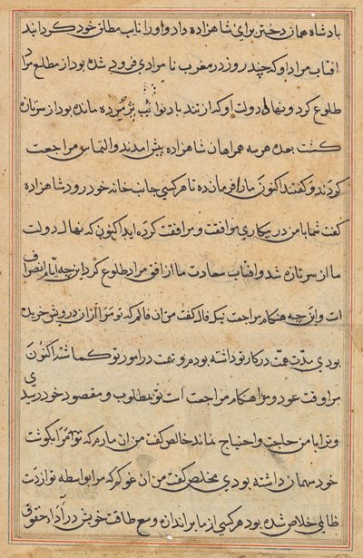 Pagina uit Verhalen van een Papegaai (Tuti-nama): tekstpagina door Unknown artist
