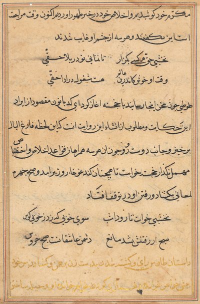 Pagina uit Verhalen van een Papegaai (Tuti-nama): tekstpagina door Unknown artist