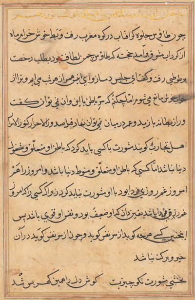 Pagina uit Verhalen van een Papegaai (Tuti-nama): tekstpagina door Unknown artist