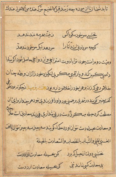 Pagina uit Verhalen van een Papegaai (Tuti-nama): tekstpagina door Unknown artist