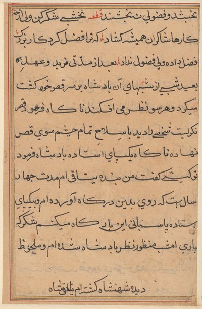 Pagina uit Verhalen van een Papegaai (Tuti-nama): tekstpagina door Unknown artist