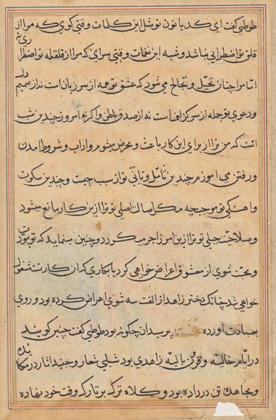 Pagina uit Verhalen van een Papegaai (Tuti-nama): tekstpagina door Unknown artist