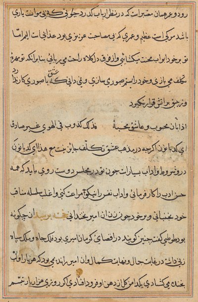 Pagina uit Verhalen van een Papegaai (Tuti-nama): tekstpagina door Unknown artist