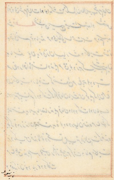 Pagina uit Verhalen van een Papegaai (Tuti-nama): tekstpagina door Unknown artist