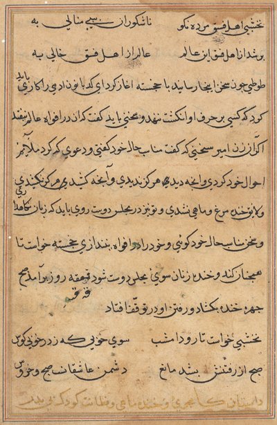 Pagina uit Verhalen van een Papegaai (Tuti-nama): tekstpagina door Unknown artist