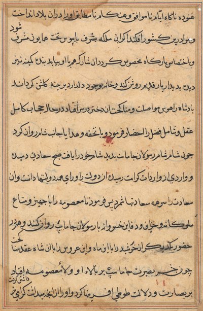 Pagina uit Verhalen van een Papegaai (Tuti-nama): tekstpagina door Unknown artist