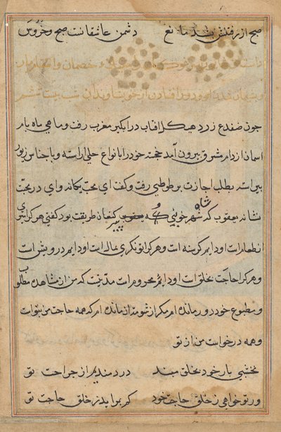 Pagina uit Verhalen van een Papegaai (Tuti-nama): tekstpagina door Unknown artist