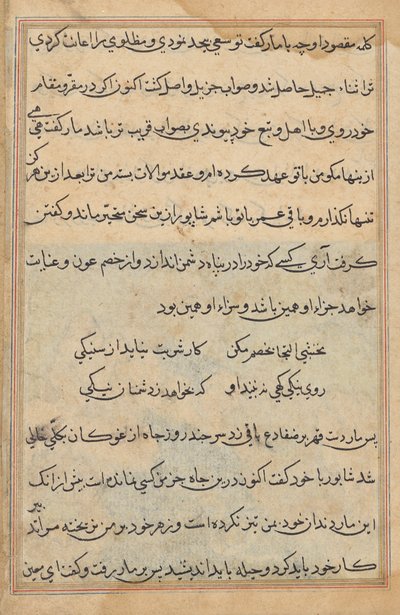 Pagina uit Verhalen van een Papegaai (Tuti-nama): tekstpagina door Unknown artist