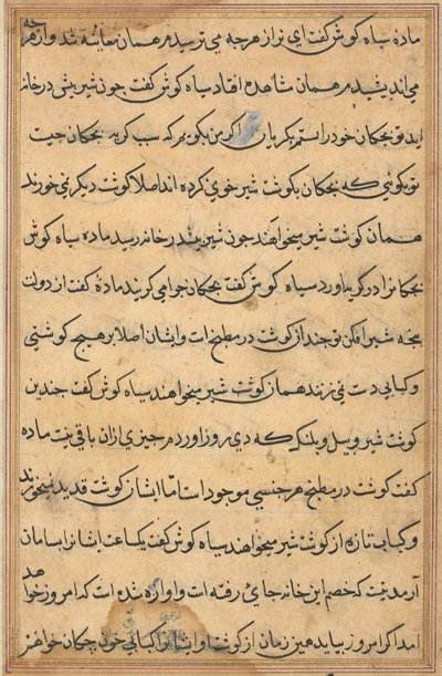 Pagina uit Verhalen van een Papegaai (Tuti-nama): tekstpagina door Unknown artist