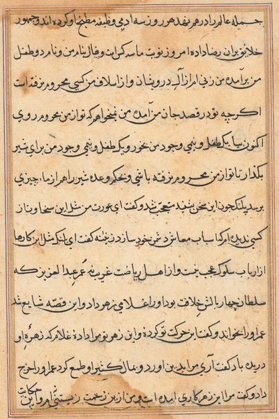 Pagina uit Verhalen van een Papegaai (Tuti-nama): tekstpagina door Unknown artist